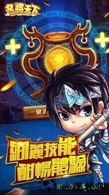 名将天下果子版本 v1.0.3 安卓版 2