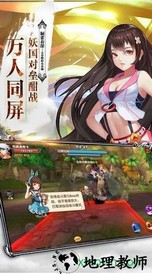风暴奇兵手游 v1.0.0 安卓版 0