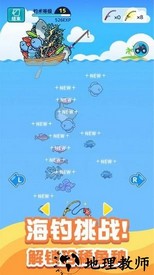 小小水族馆游戏 v1.0.2 安卓版 0