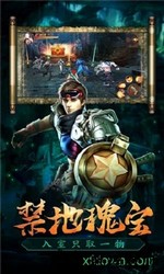 魔幻客栈九游版 v1.0.0 安卓版 0