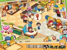 开心超市领红包 v0.2.7 安卓版 2