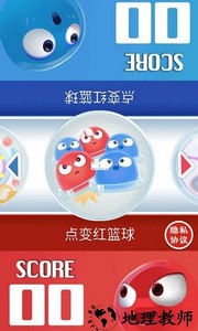 双人大比拼2小游戏 v1.0.0 安卓版 1