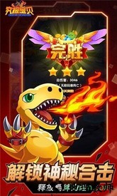究极宝贝无限 v1.0.5 安卓版 2