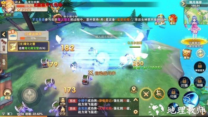 女神名录手机版 v1.0 安卓版 0