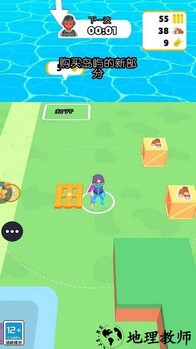 最终防线手机版 v1.0.3 安卓版 1