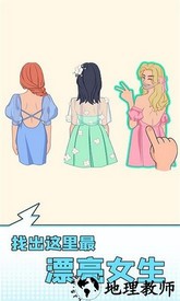 全民脑洞王最新版 v1.0.1 安卓版 2
