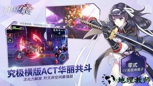 阿卡夏之眼台服 v1.2.001 安卓版 2