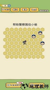 模拟抓小偷手机版 v1.0 安卓版 1
