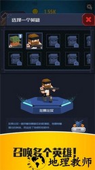 僵尸特工队 v2.0.1 安卓版 2