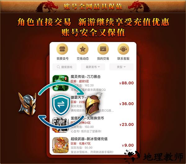 比奇游戏盒子 v1.7.2 安卓版 2