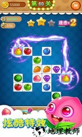 连连看官方版 v1.83 安卓版 2