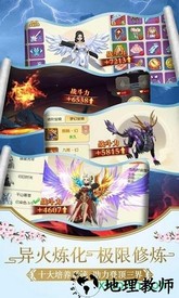 仙纵乾坤手游 v5.94.0 安卓版 0