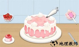 做蛋糕模拟器手机游戏 v1.0 安卓版 2