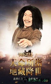 我在江湖之庆帝传手游 v5.9.0 安卓版 1