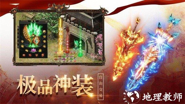 雷霆战魂传奇安卓版截图