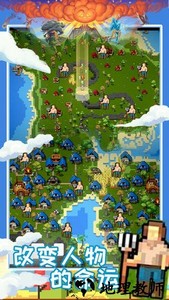 创造魔法新世界游戏 v1.2 安卓版 3
