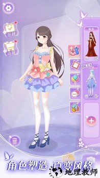 次元美少女装扮游戏 v1.0.1 安卓版 0