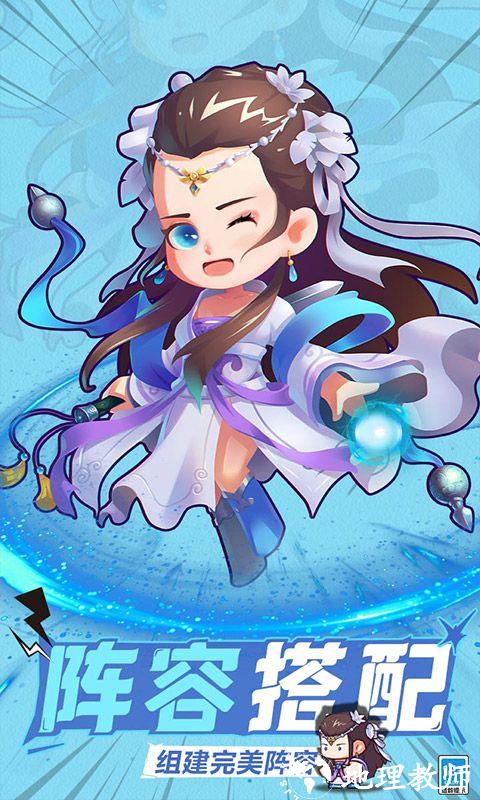全民武馆图片 5