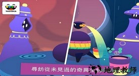 托卡神秘屋 v1.0.2 安卓版 0
