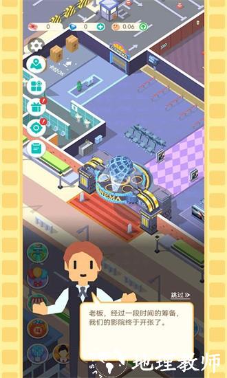 我要看电影官方版 v3.6.9 安卓版 2