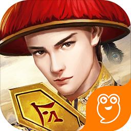 号令天下2手游满v版