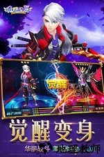 仙语星辰红包版 v1.0.0 安卓版 0