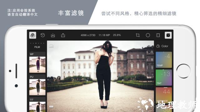 泼辣修图app v6.8.8 安卓中文版 3