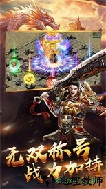 末日沙城手游 v220 安卓版 1