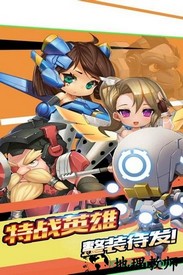 据点守卫游戏 v0.9.1 安卓版 0