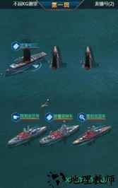 海战指挥官h5手机版 v1.0.1 安卓版 0