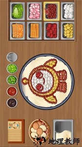 厨房美食制作家手游 v1.0 安卓版 4