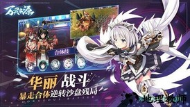 九游万灵启源手游 v0.36.1 安卓版 3