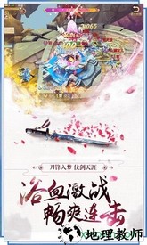 九州缘手游 v5.2.0 安卓版 0