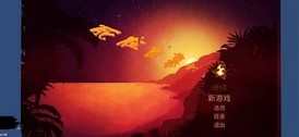 死在百慕大汉化版 v1.04 安卓版 0