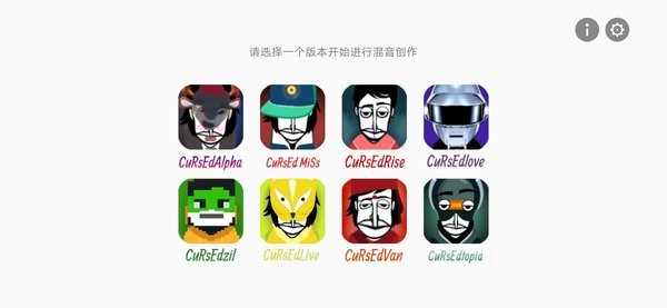 节奏盒子我的世界模组 v0.5.0 安卓版 3