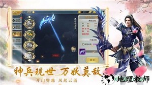 青云王朝 v5.9.0 安卓版 1