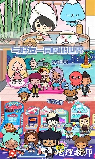 托卡小家诊所游戏 v1.9 安卓版 1