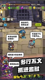 猫猫突击队免费版 v1.1.9 安卓版 1