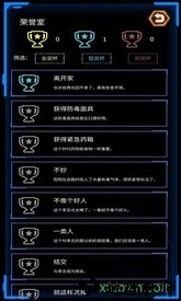 记忆回放手游 v1.2 安卓版 2