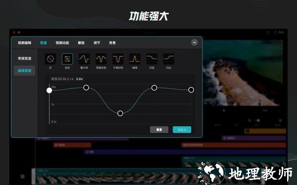剪映专业版app v12.5.0 安卓版 3