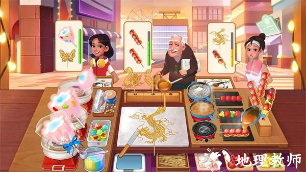 美食行家手机版 v1.0 安卓版 1