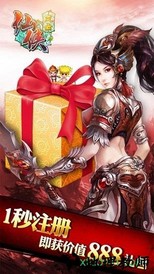 仙侠风云bt版 v1.0.66 安卓版 0