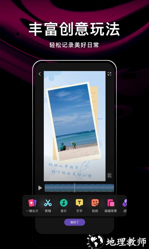 腾讯微视tv版 v8.103.0.588 安卓版 1