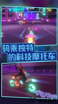 赛博骑士最新版 v4.1.13 安卓版 3