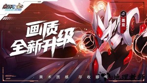 赛尔号H5互通版官方版 v1.1.1 安卓版 0