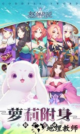 怒剑传说果盘版 v1.0.35 安卓版 2