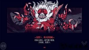 我推人贼6游戏 v1.0 安卓版 3