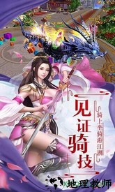 太古诛仙之玲珑美人 v1.1.7 安卓版 1