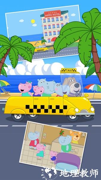 海边假日旅行游戏 v1.02 安卓版 0