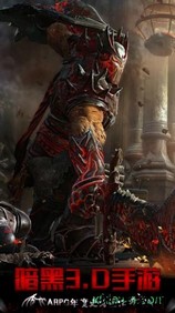血色地下城之神罚手机版 v1.01 安卓版 1
